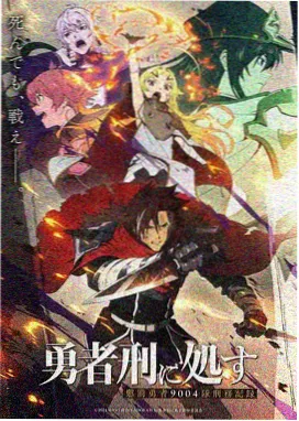 《青空协奏》片单封面