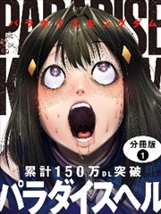 《墨色边界》片单封面