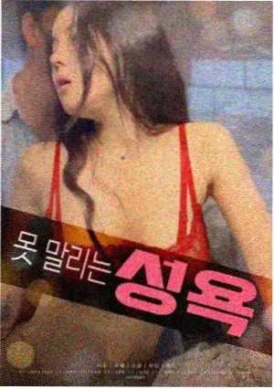 《回声档案》片单封面